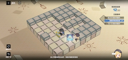 战双帕弥什踏桂寻兔4-4通关攻略