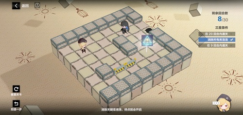 战双帕弥什踏桂寻兔4-5通关攻略