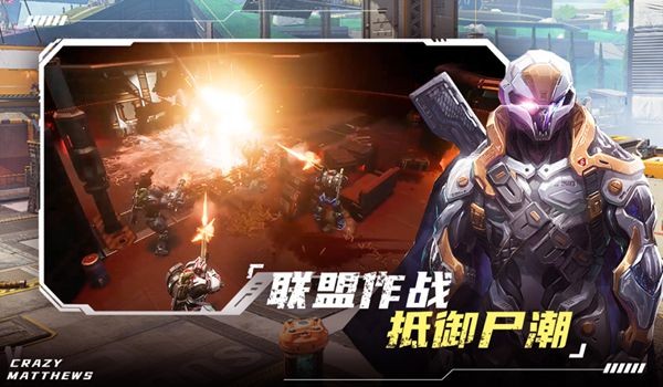 外星大作战幸存者时刻截图1