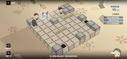 战双帕弥什踏桂寻兔4-9通关攻略