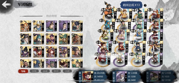 小小五千年最强阵容搭配推荐攻略