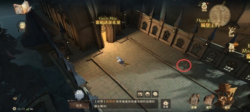 哈利波特魔法觉醒巧克力蛙NPC第九天位置在哪里