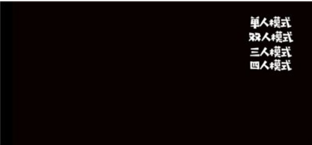 像素坦克王截图3