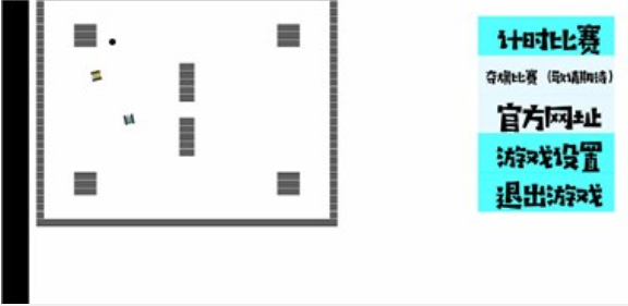 像素坦克王截图2