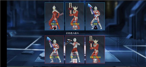 奥特超人王者对决3v3