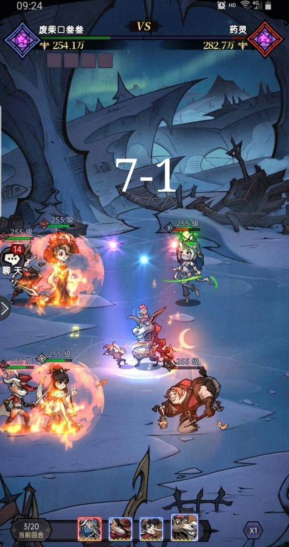 魔镜物语逐月旧事7-1过关攻略