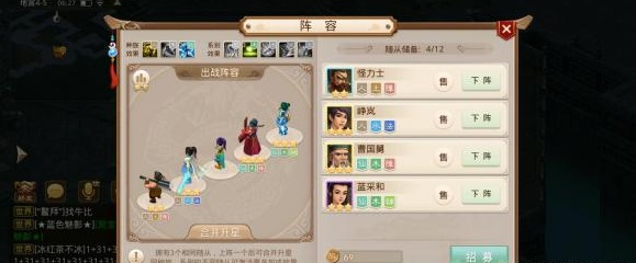 问道手游地宫通关攻略教程
