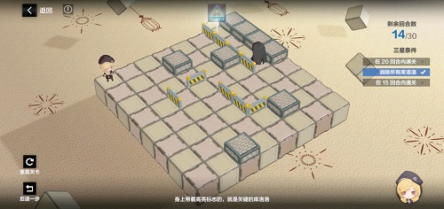 战双帕弥什踏桂寻兔5-3通关攻略