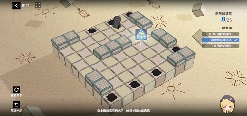 战双帕弥什踏桂寻兔5-9通关攻略