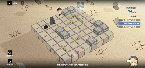 战双帕弥什踏桂寻兔5