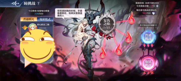 奥奇传说手游瞳挑战攻略大全