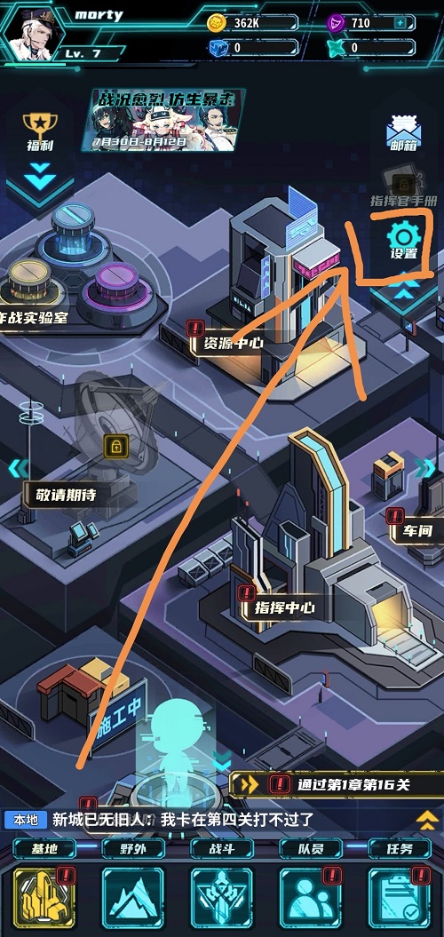 无尽寒冬兑换码使用方法攻略