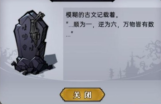 魔镜物语乱界山脉攻略走法