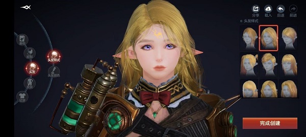 余烬风暴捏脸数据代码分享