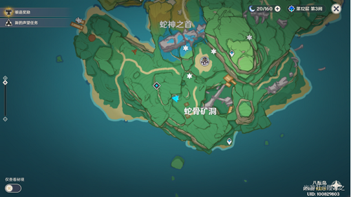 原神荒岛朝圣指南成就攻略一览