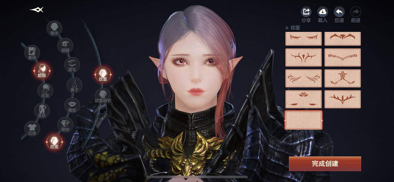 余烬风暴精灵族捏脸信息码一览