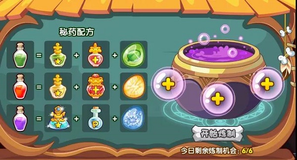 洛克王国蛊神秘药活动攻略