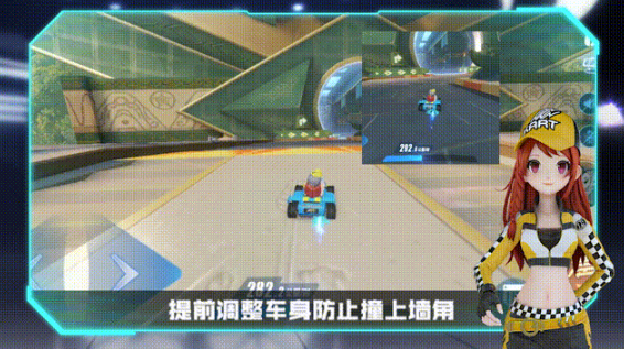 QQ飞车手游梦回古蜀跑法教学