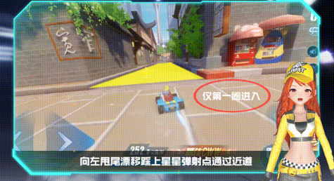 QQ飞车手游云游天府跑法教学