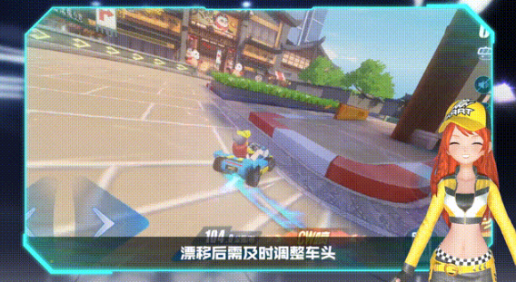 QQ飞车手游云游天府跑法教学