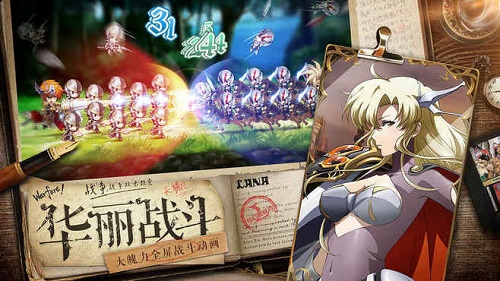 梦幻模拟战路因sp好用吗