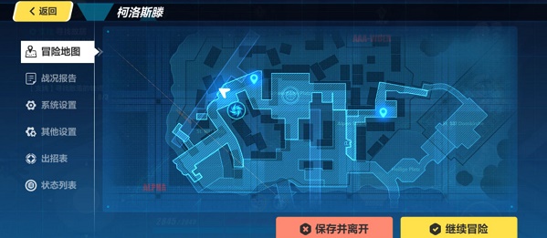 崩坏三阁楼魅影任务攻略