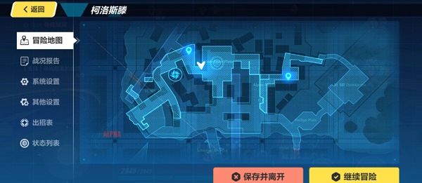 崩坏三阁楼魅影任务攻略