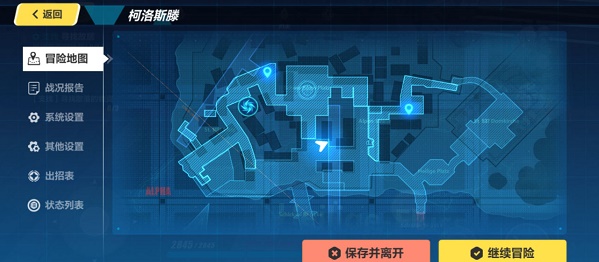 崩坏三阁楼魅影任务攻略