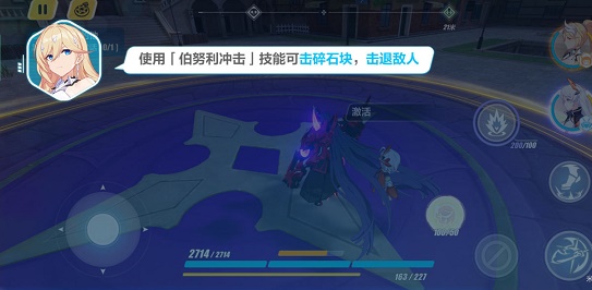 崩坏3第二十六章剧情攻略大全