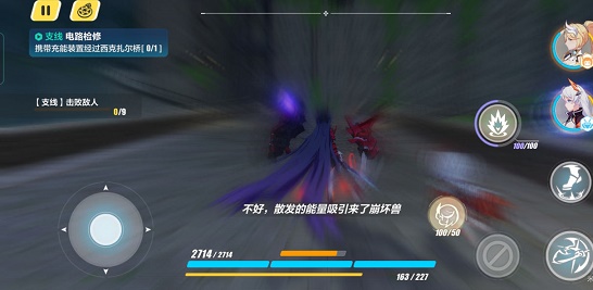 崩坏3第二十六章剧情攻略大全