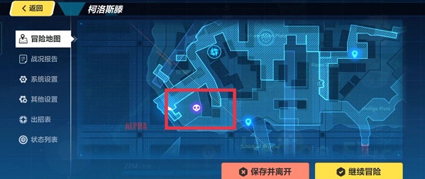 崩坏3第二十六章剧情攻略大全