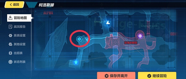 崩坏3第二十六章剧情攻略大全