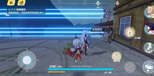 崩坏3第二十六章剧情攻略大全