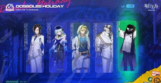 明日方舟2.5周年上线时间公布