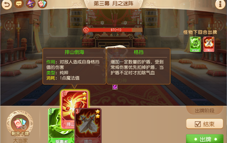 梦幻西游手游迷阵寻宝攻略大全