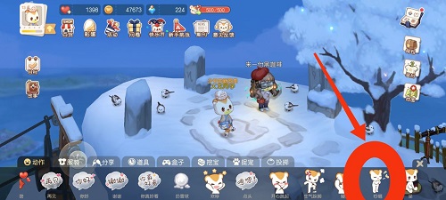 奥比岛手游奥妙星宫进入办法一览