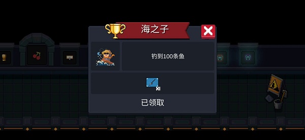 元气骑士海之子成就速刷攻略