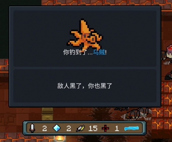 元气骑士钓鱼能钓到的东西大全