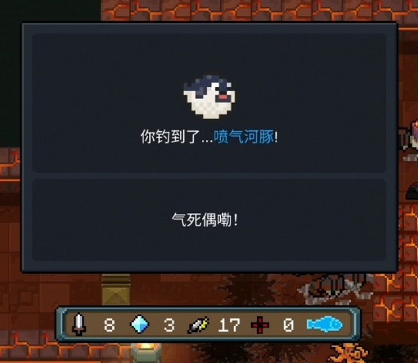 元气骑士钓鱼能钓到的东西大全