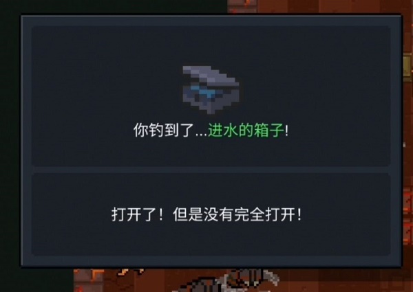 元气骑士钓鱼能钓到的东西大全