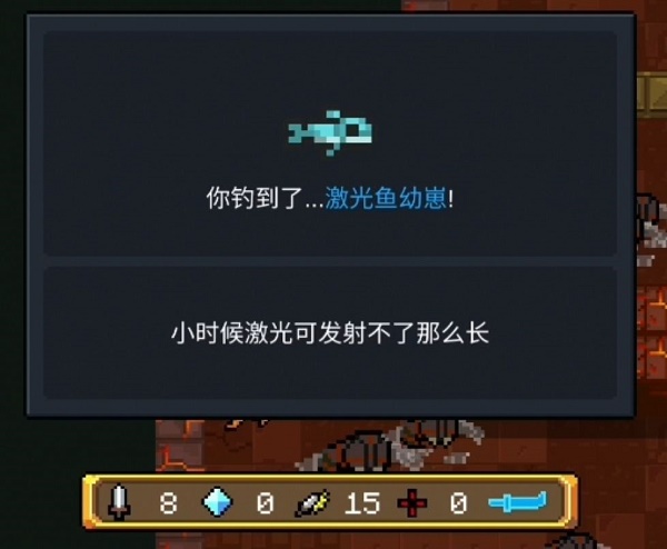 元气骑士钓鱼能钓到的东西大全