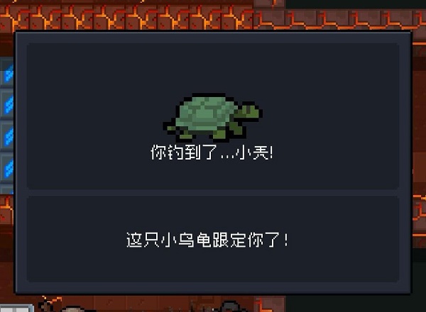 元气骑士钓鱼能钓到的东西大全