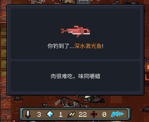 元气骑士钓鱼能钓到的东西大全