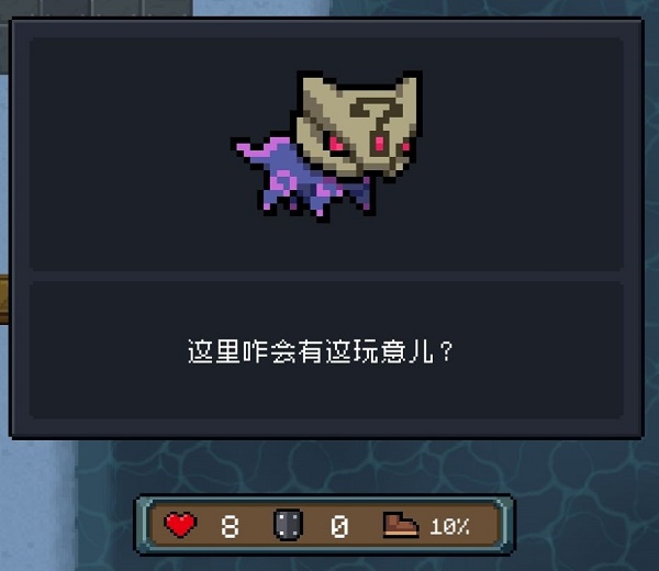 元气骑士钓鱼能钓到的东西大全