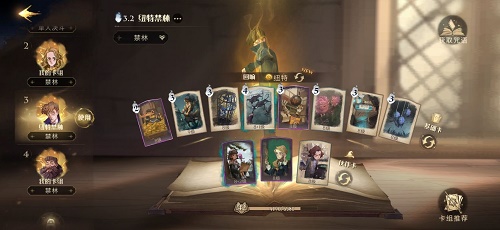 哈利波特魔法觉醒禁林单人怎么打