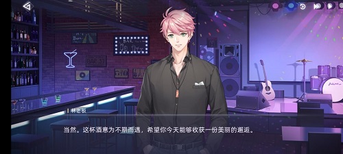 猫之宿约者调酒配方攻略一览