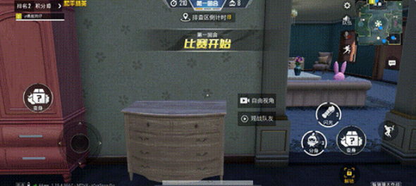 和平精英躲猫猫复活方法