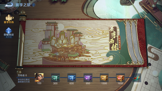 王者荣耀时间之钟的发条位置攻略