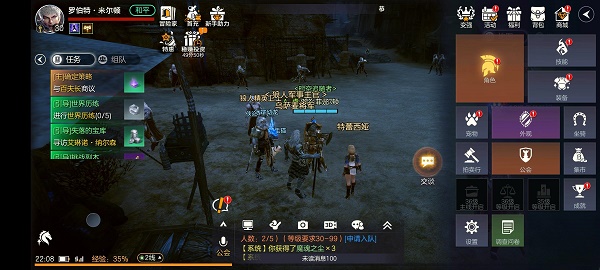 余烬风暴坐骑刷新位置点一览