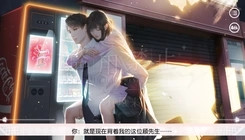 易次元有风来截图2